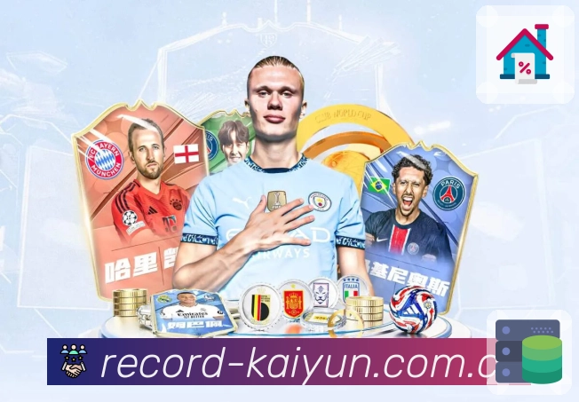 赛后回放与复盘